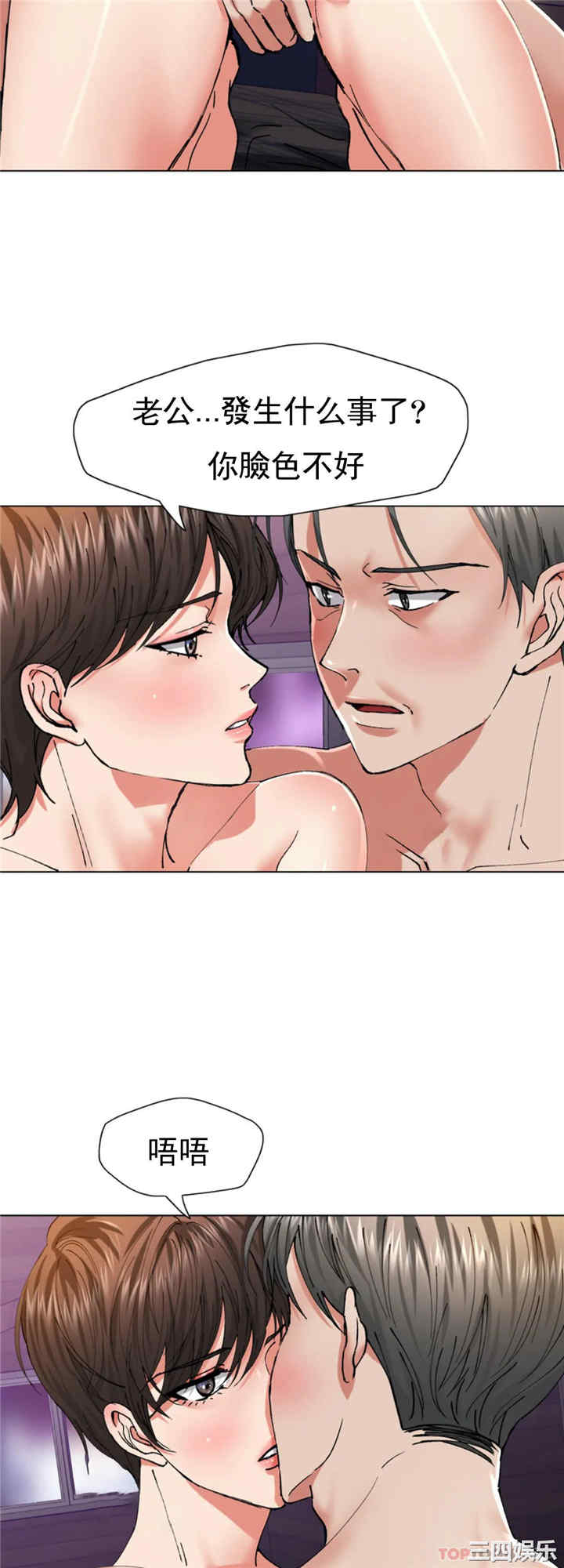 乱女/了不起的她/坏女人