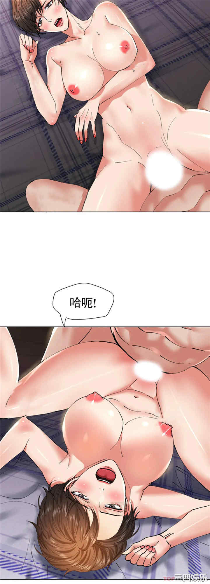 乱女/了不起的她/坏女人