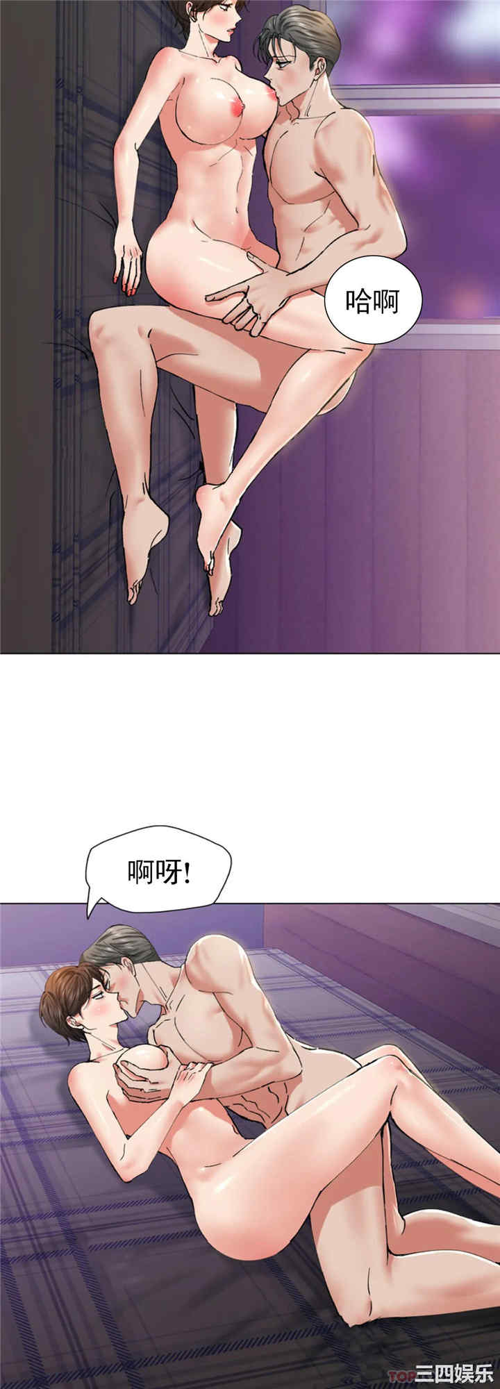 乱女/了不起的她/坏女人
