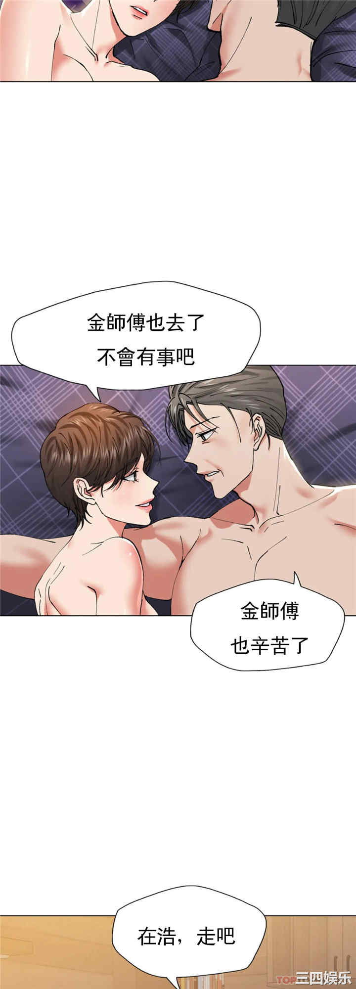 乱女/了不起的她/坏女人