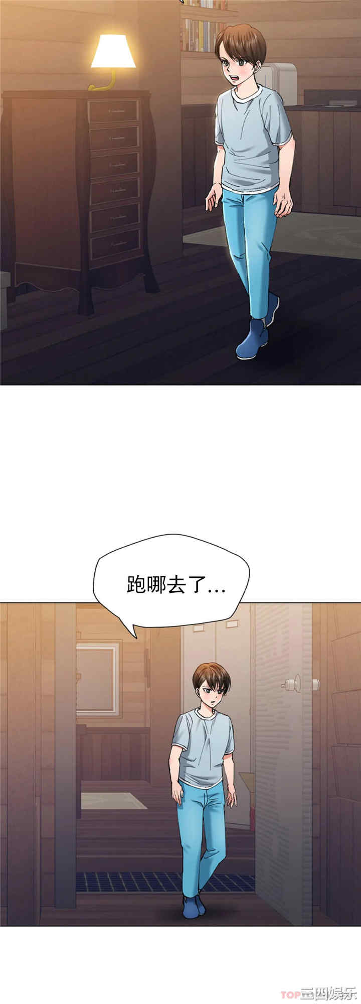 乱女/了不起的她/坏女人