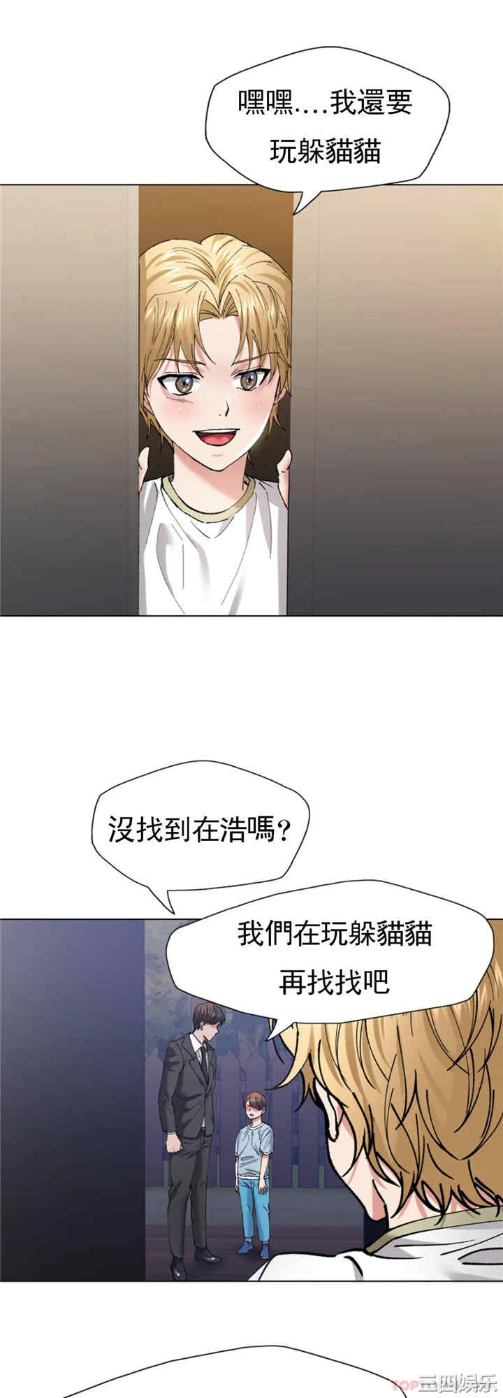 乱女/了不起的她/坏女人