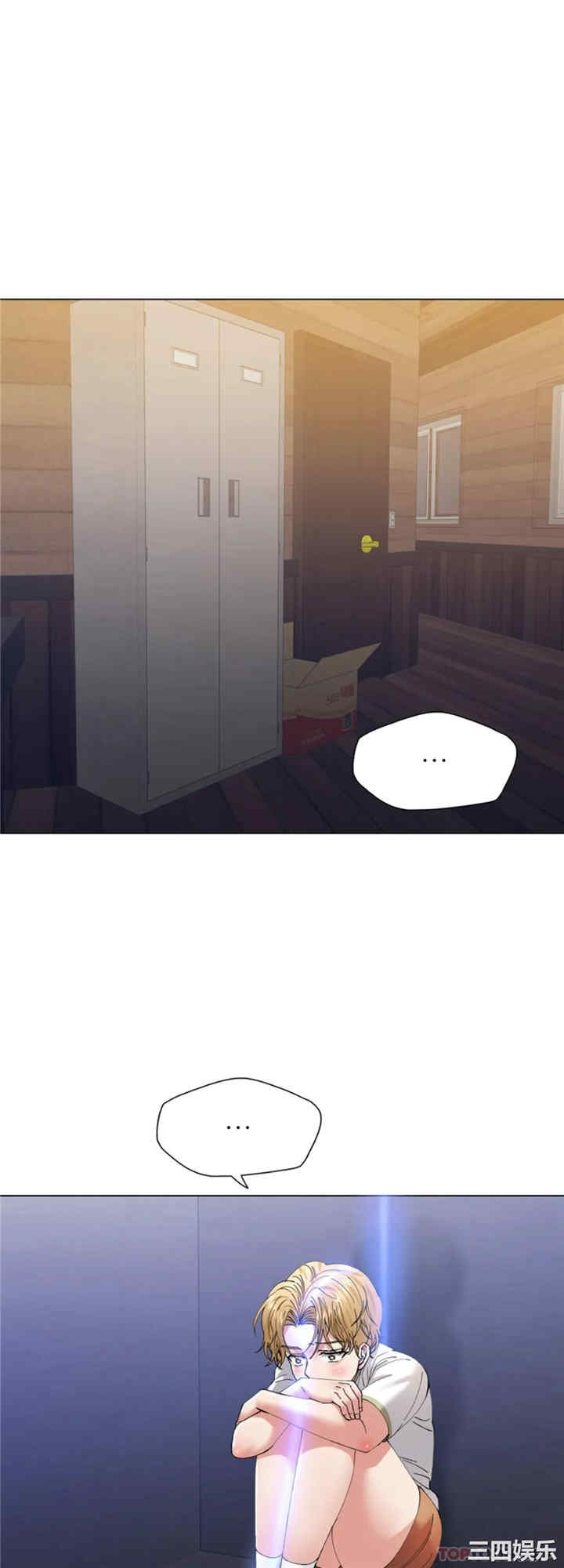 乱女/了不起的她/坏女人