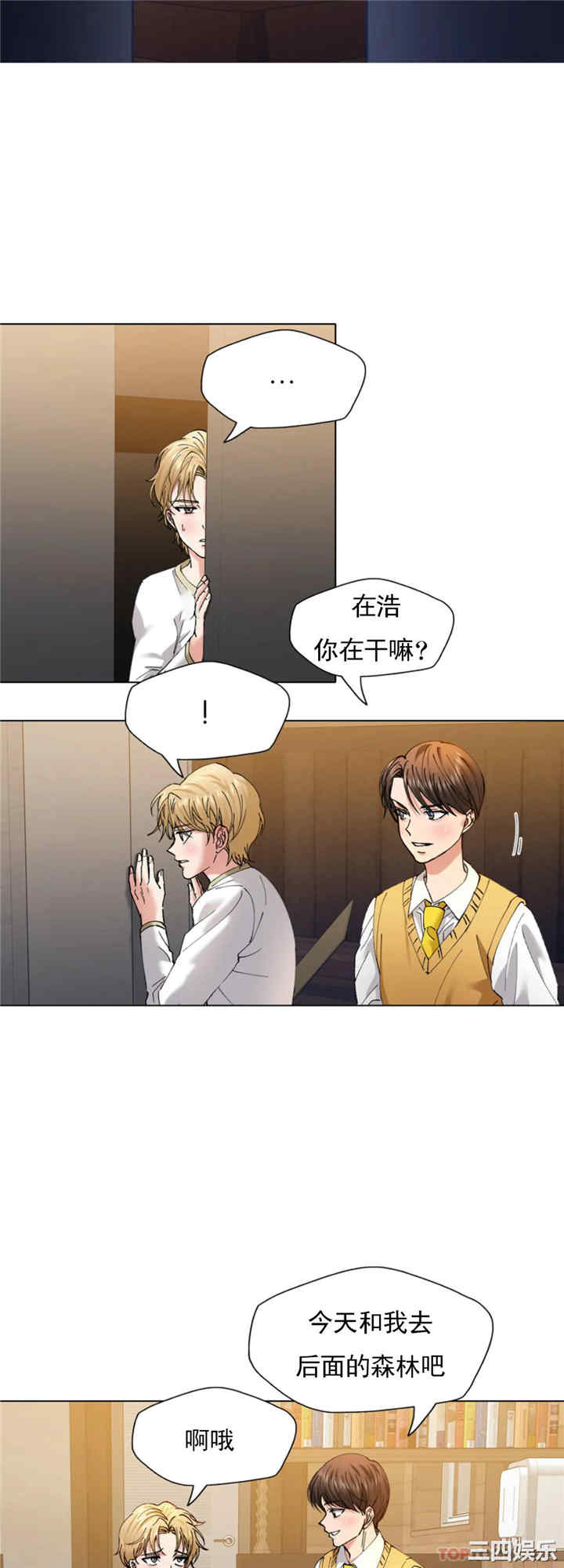 乱女/了不起的她/坏女人