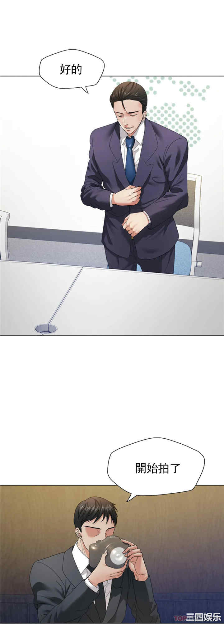 乱女/了不起的她/坏女人