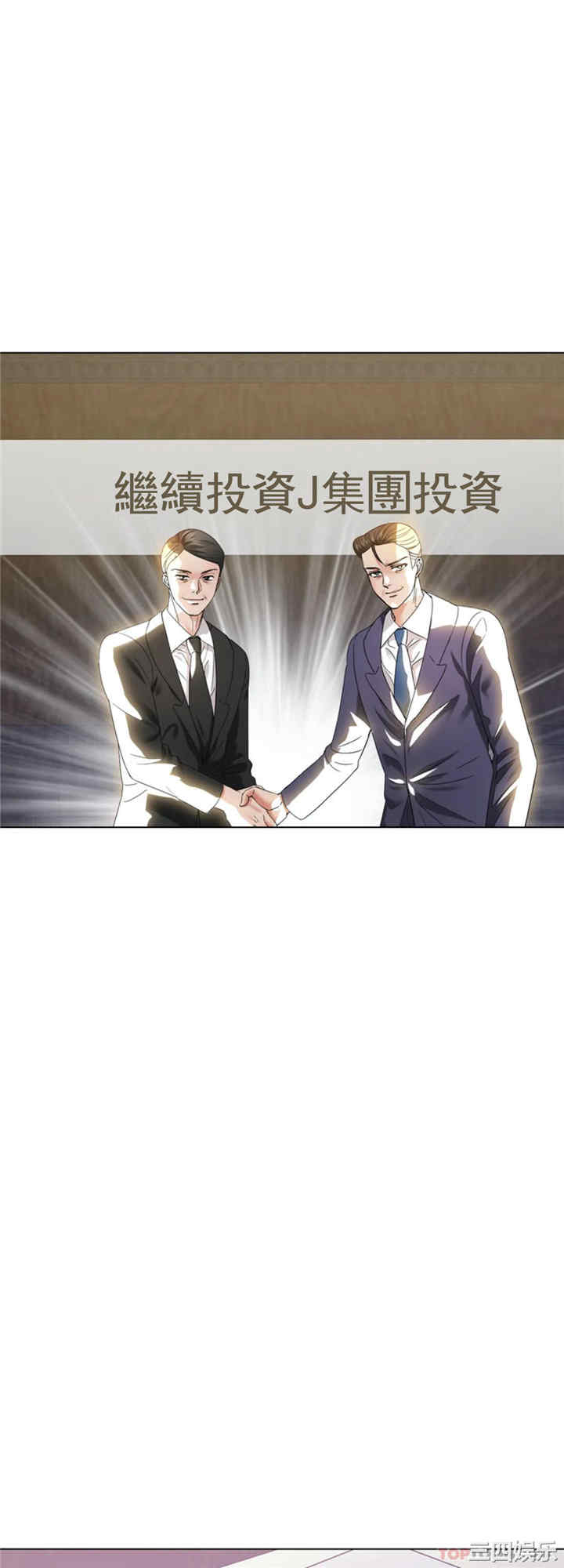 乱女/了不起的她/坏女人