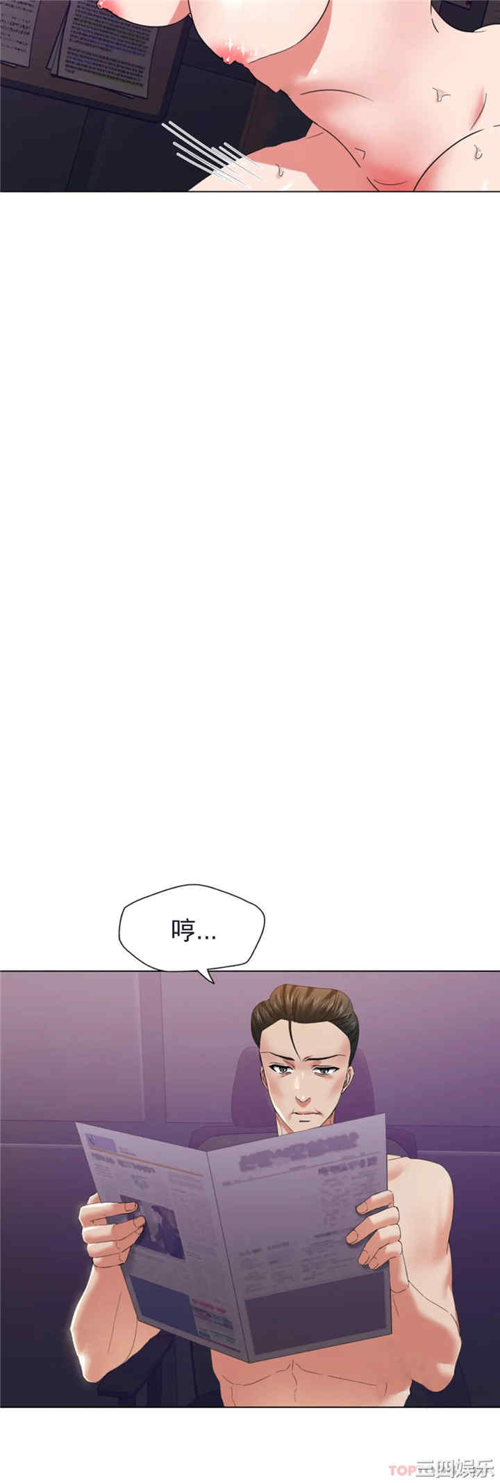 乱女/了不起的她/坏女人