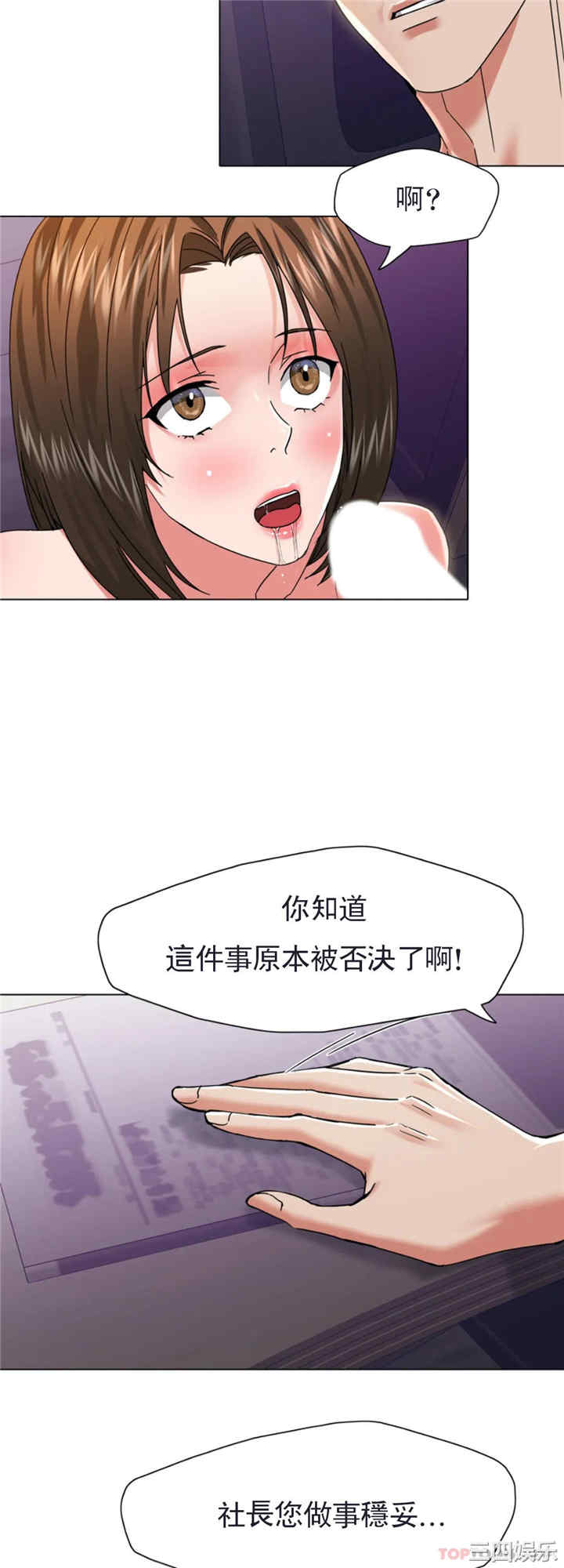 乱女/了不起的她/坏女人