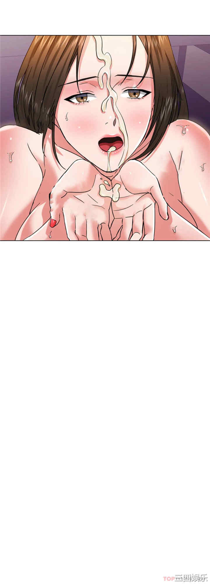 乱女/了不起的她/坏女人