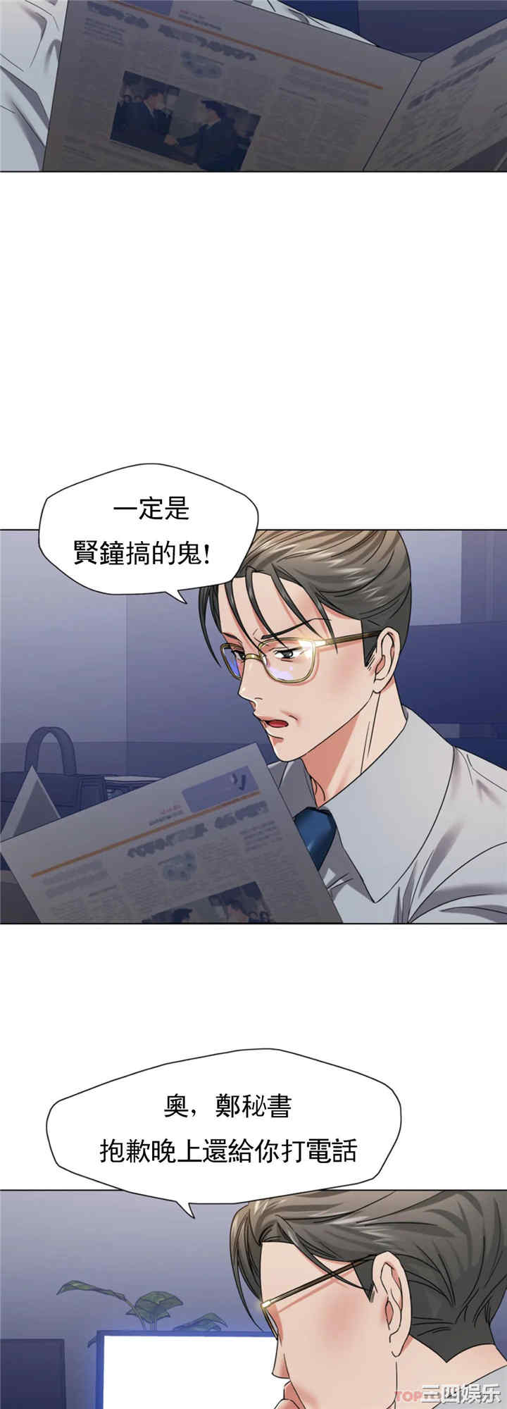 乱女/了不起的她/坏女人