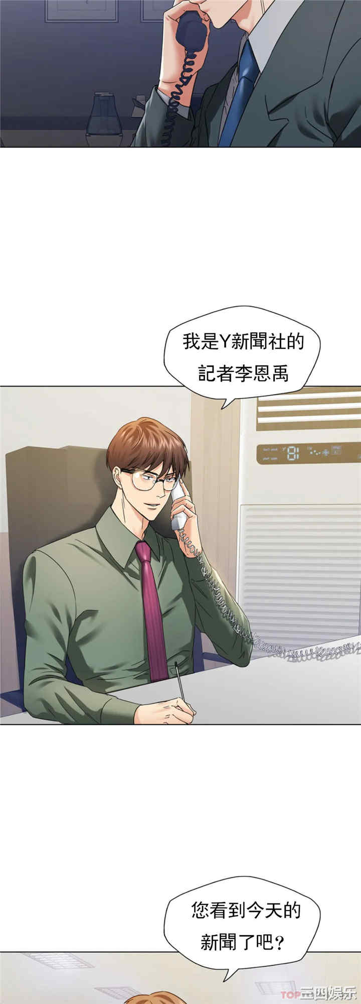 乱女/了不起的她/坏女人