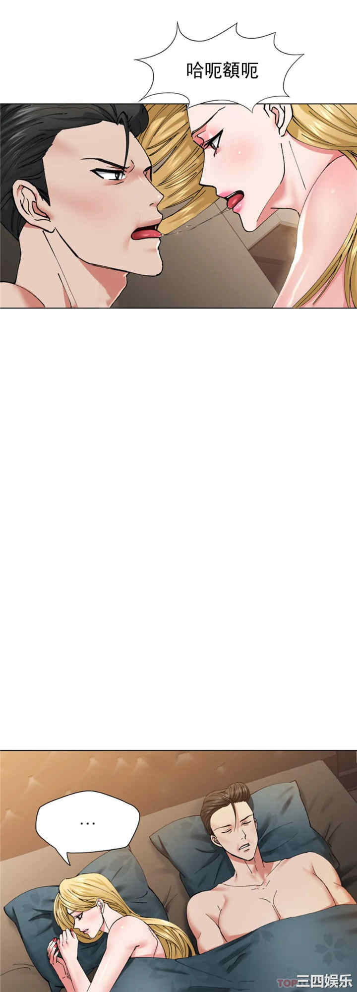 乱女/了不起的她/坏女人