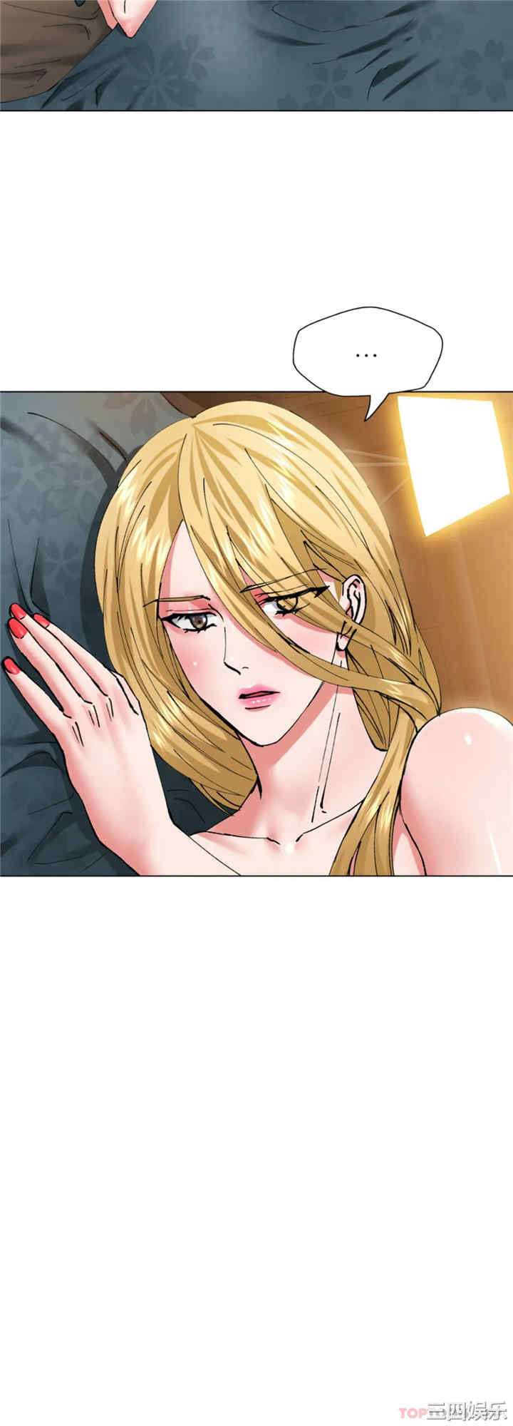 乱女/了不起的她/坏女人