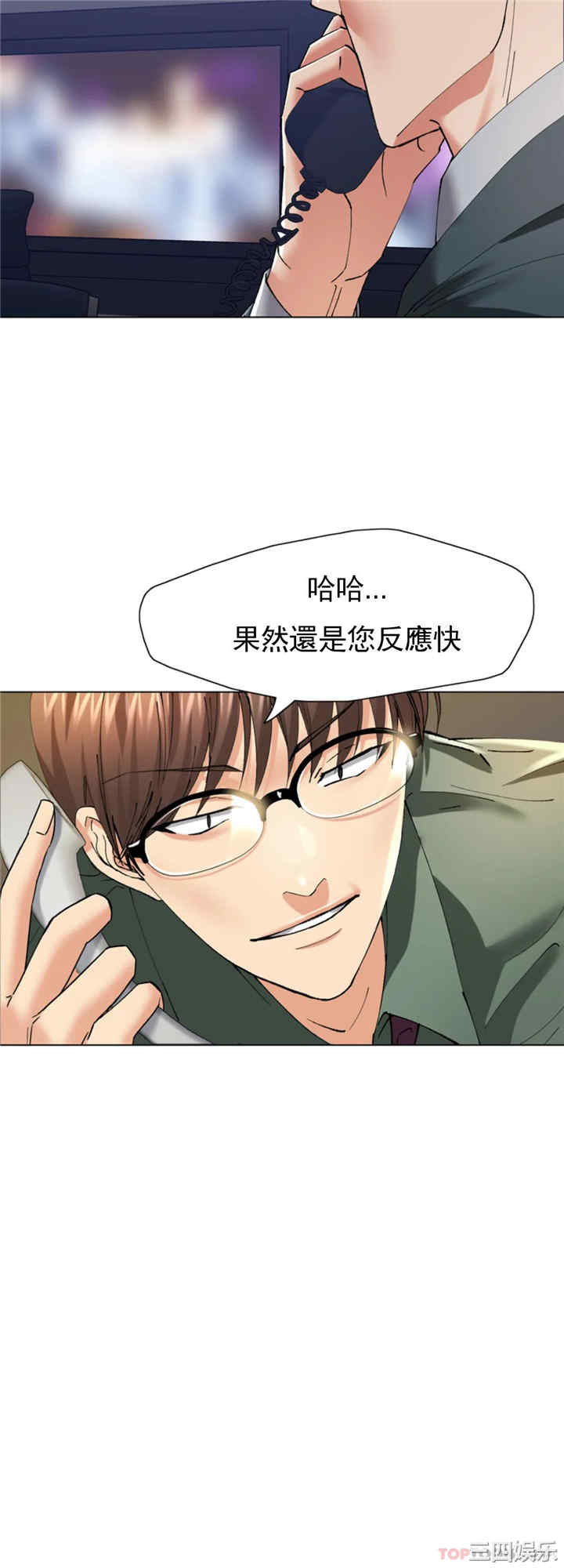 乱女/了不起的她/坏女人