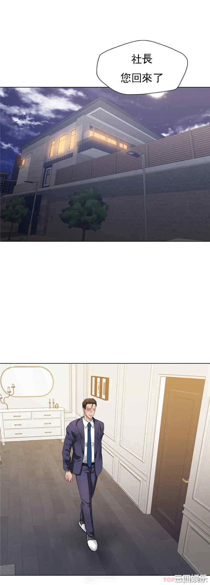 乱女/了不起的她/坏女人