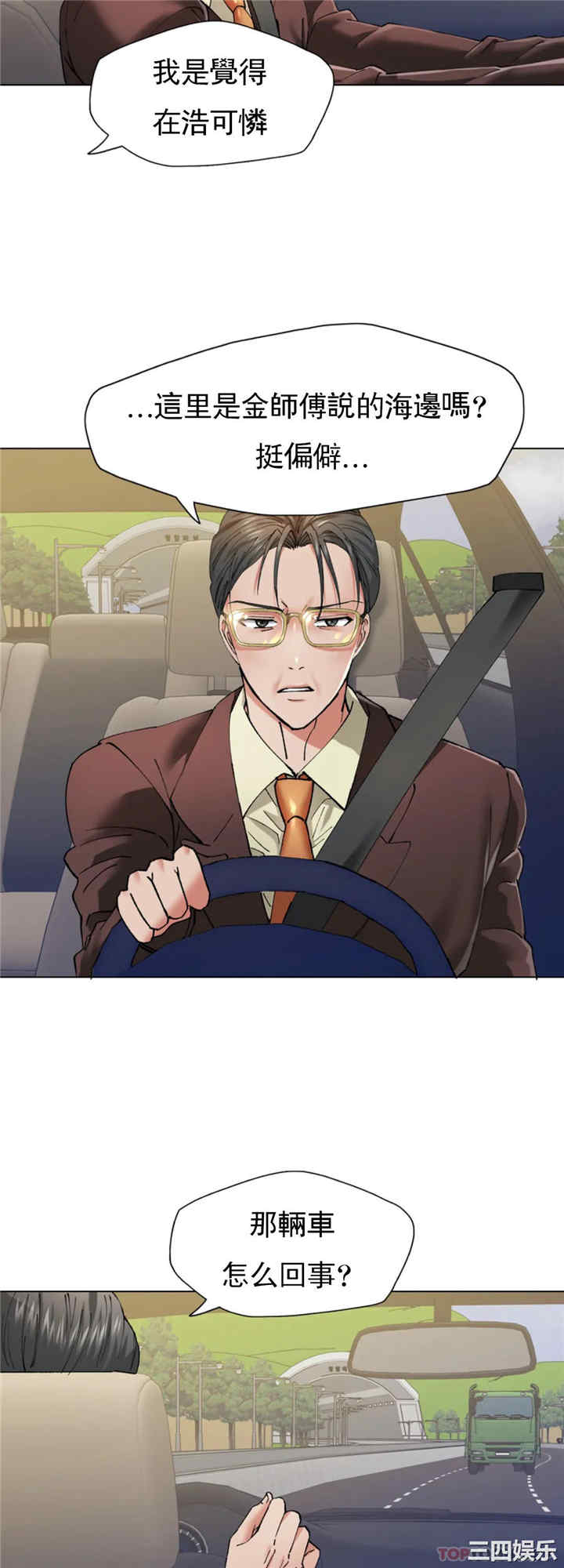 乱女/了不起的她/坏女人