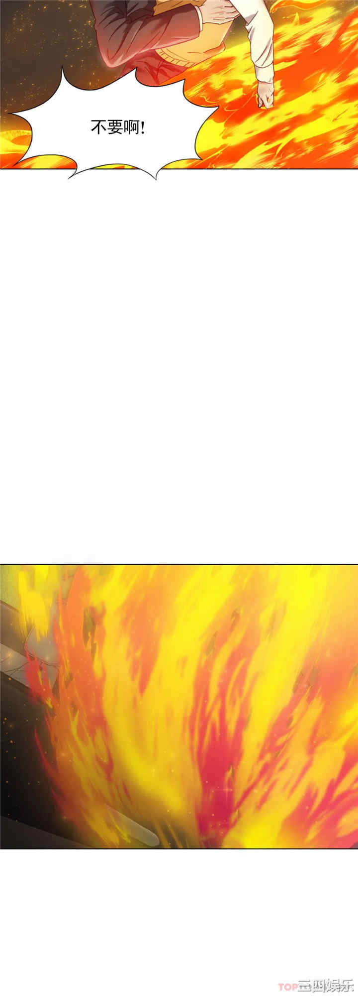 乱女/了不起的她/坏女人