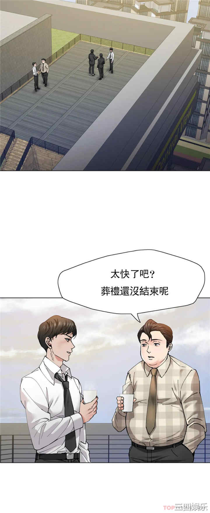 乱女/了不起的她/坏女人