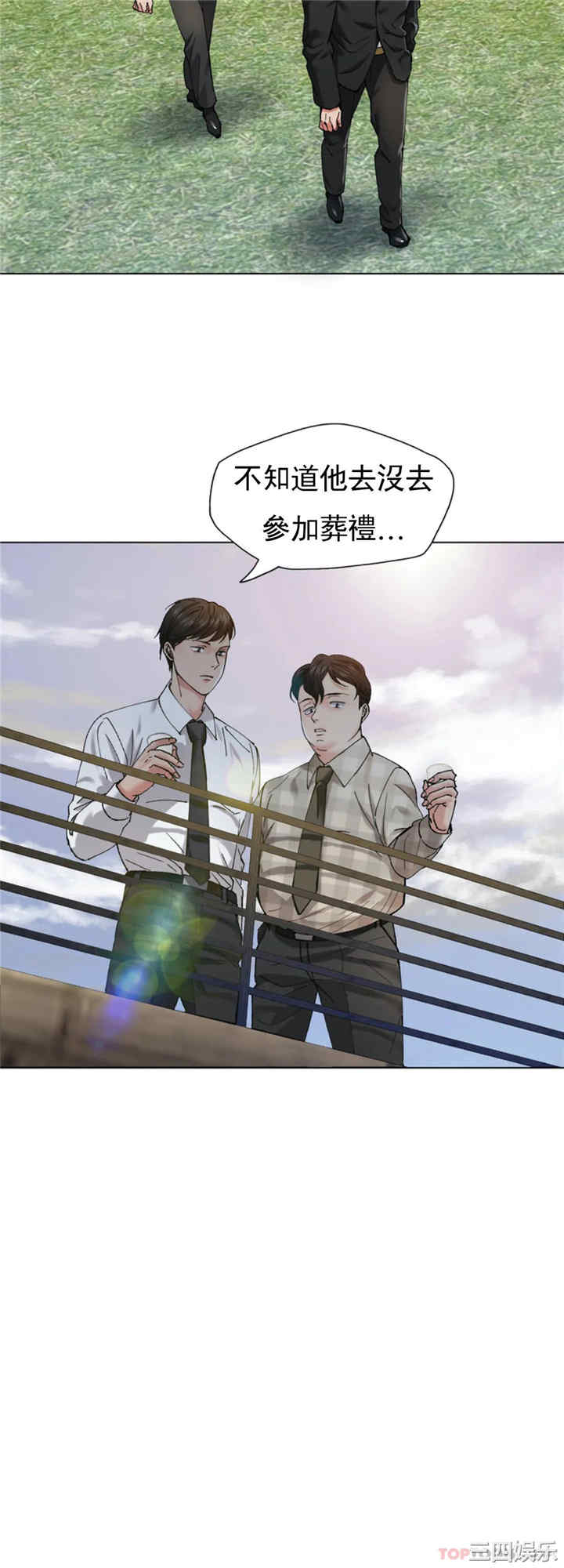 乱女/了不起的她/坏女人