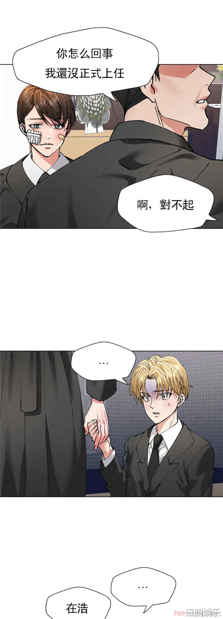 乱女/了不起的她/坏女人