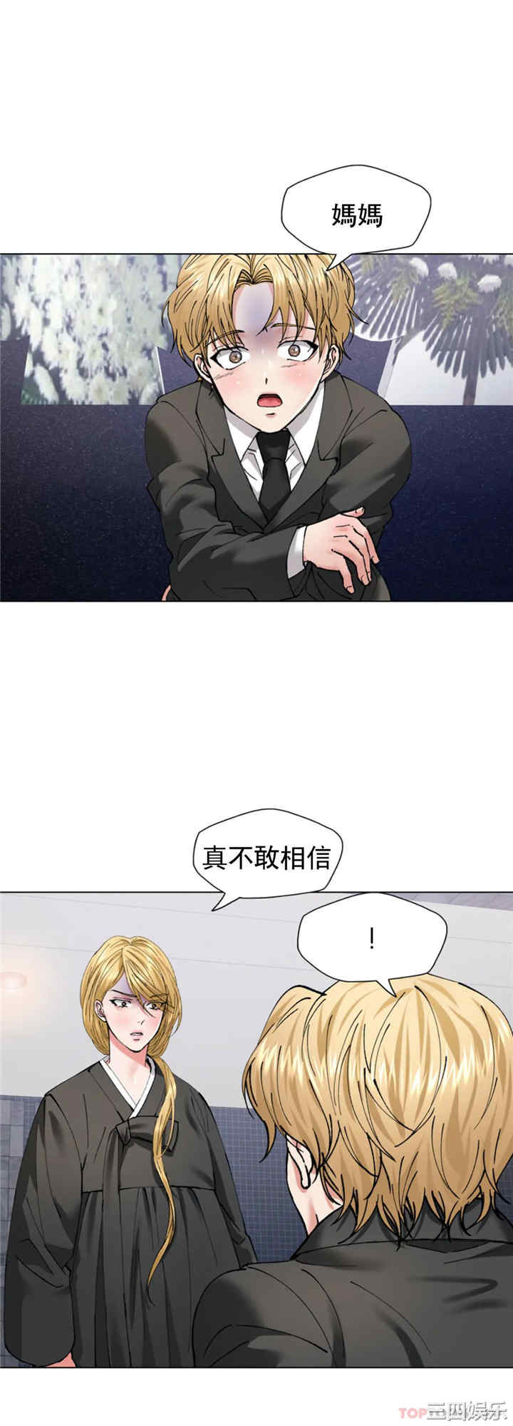 乱女/了不起的她/坏女人