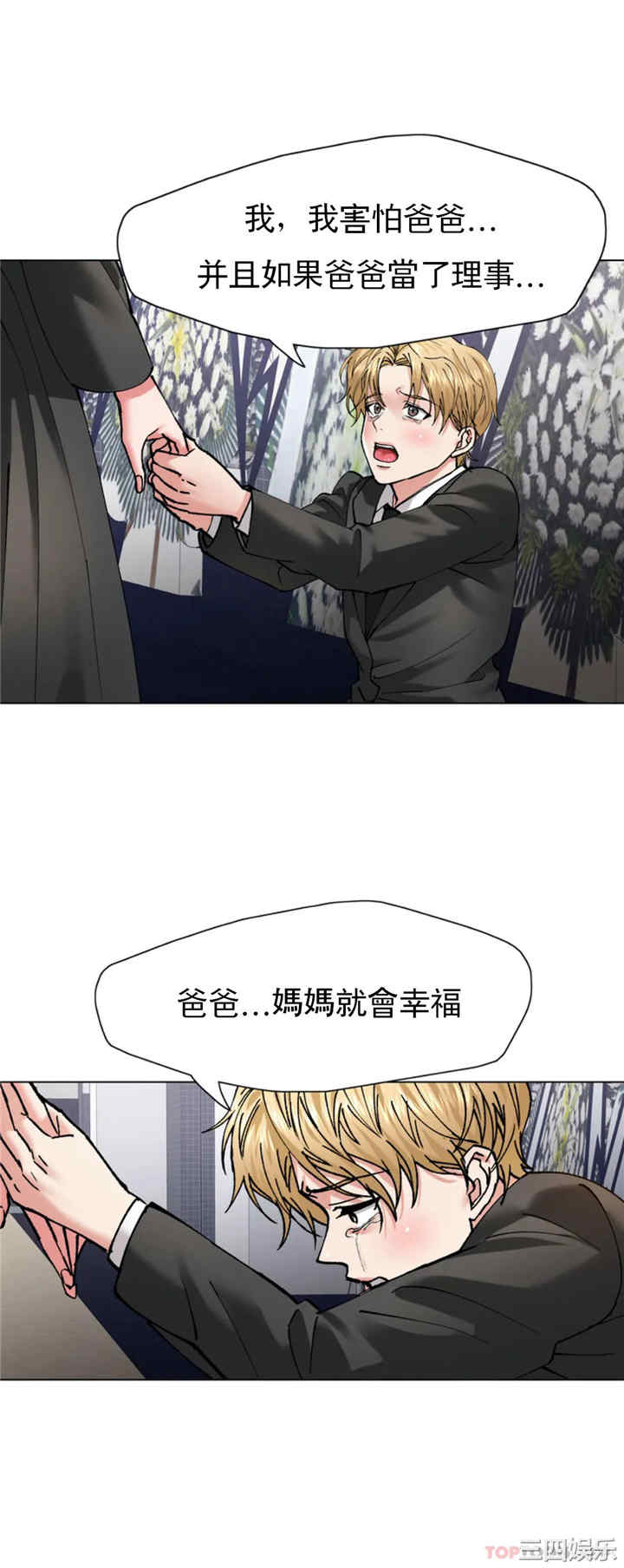 乱女/了不起的她/坏女人