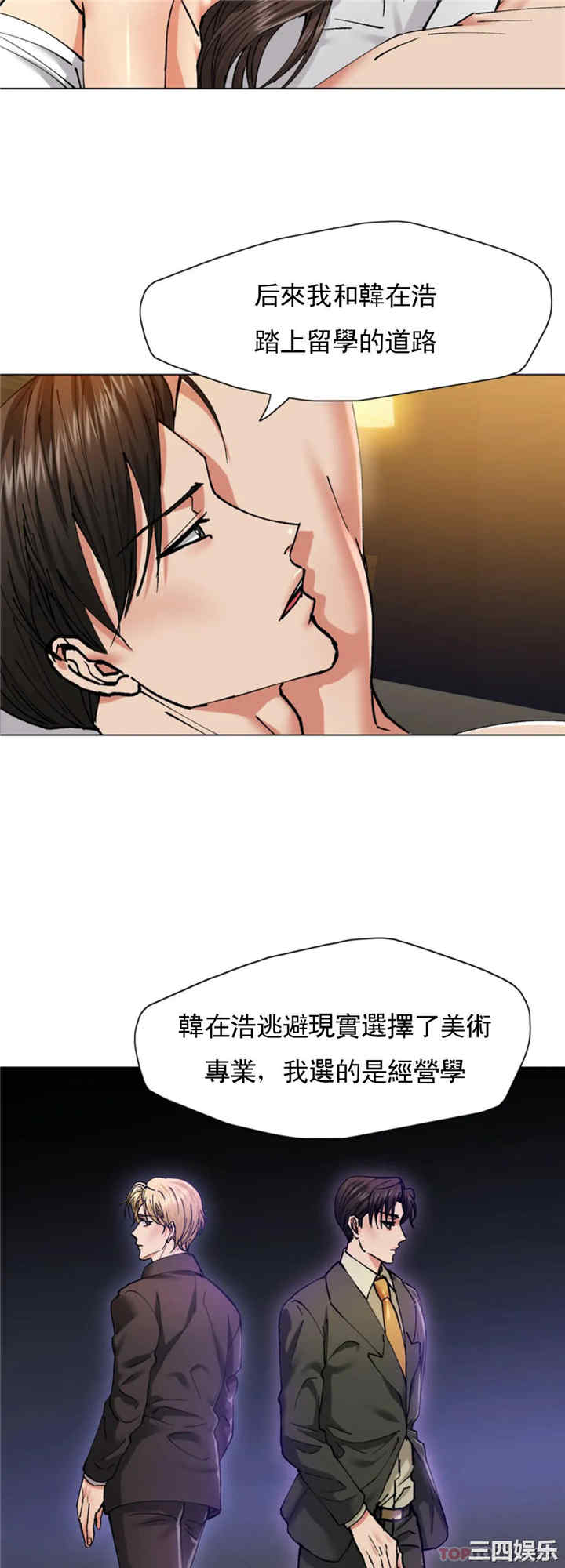 乱女/了不起的她/坏女人