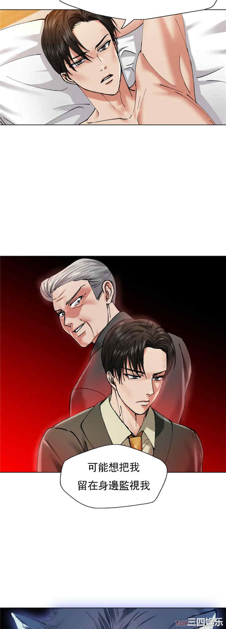 乱女/了不起的她/坏女人