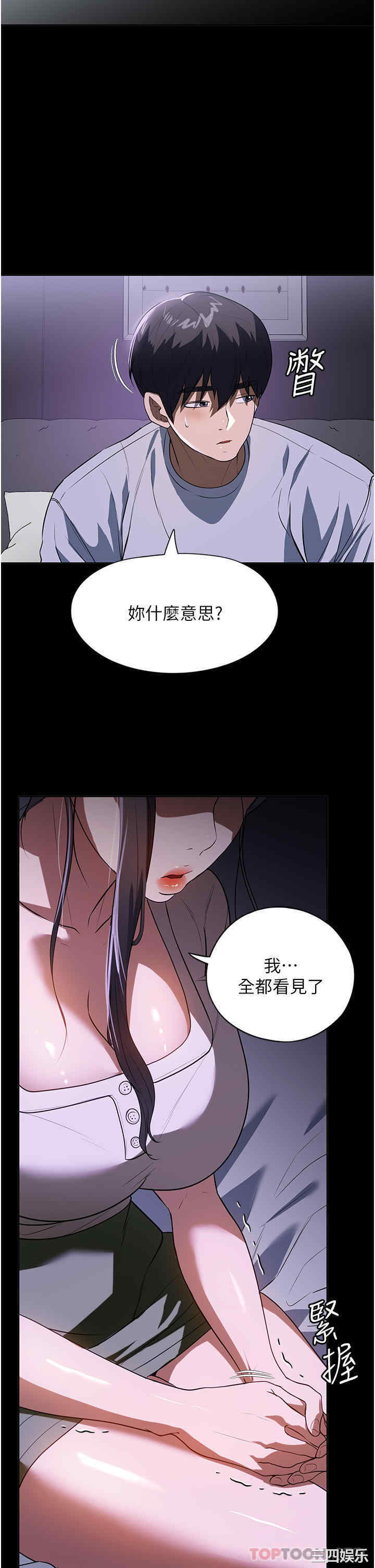 家政妇小姐姐