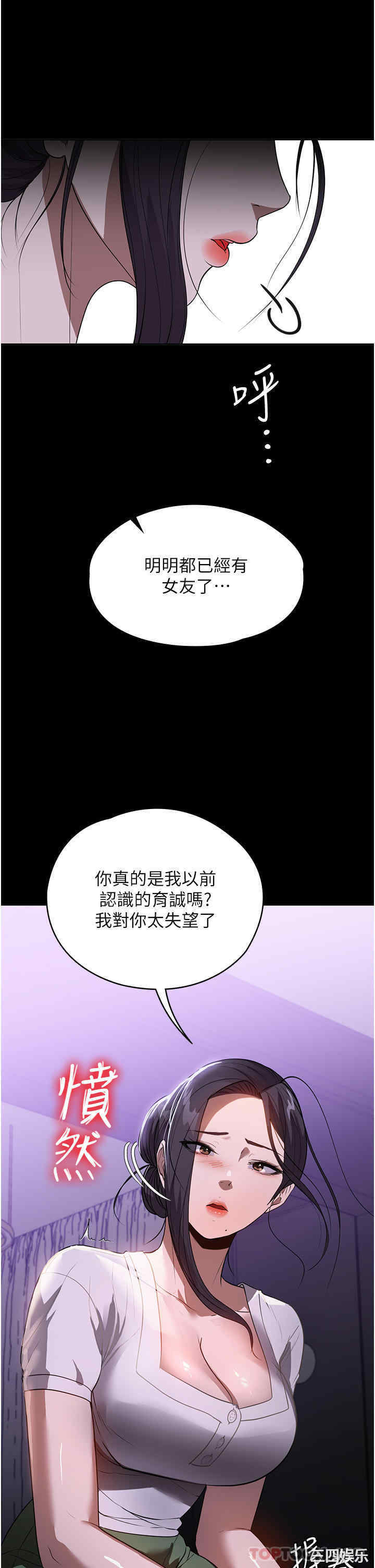 家政妇小姐姐