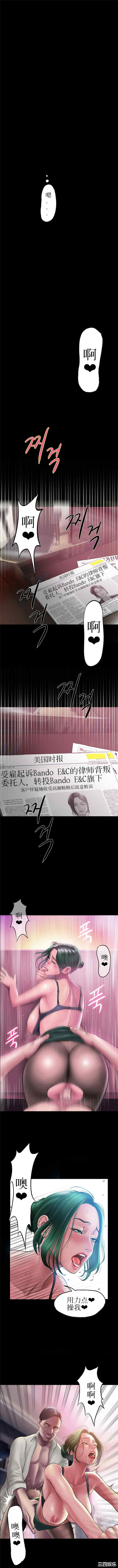 催眠烟/吸烟洗脑