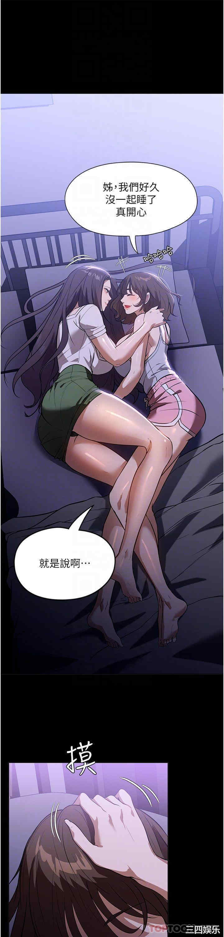 家政妇小姐姐