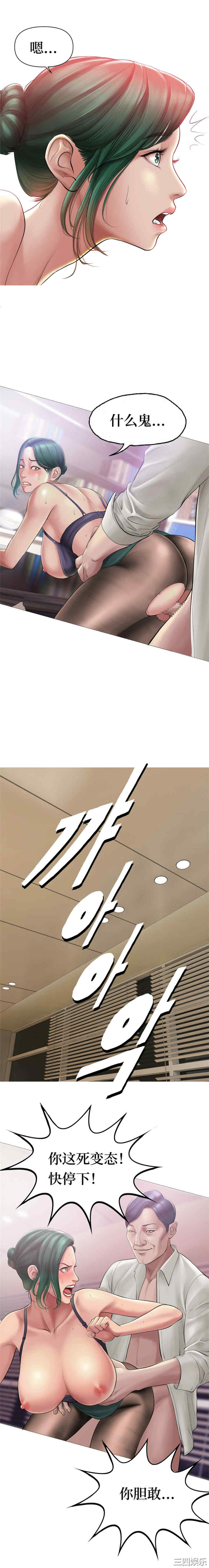 催眠烟/吸烟洗脑