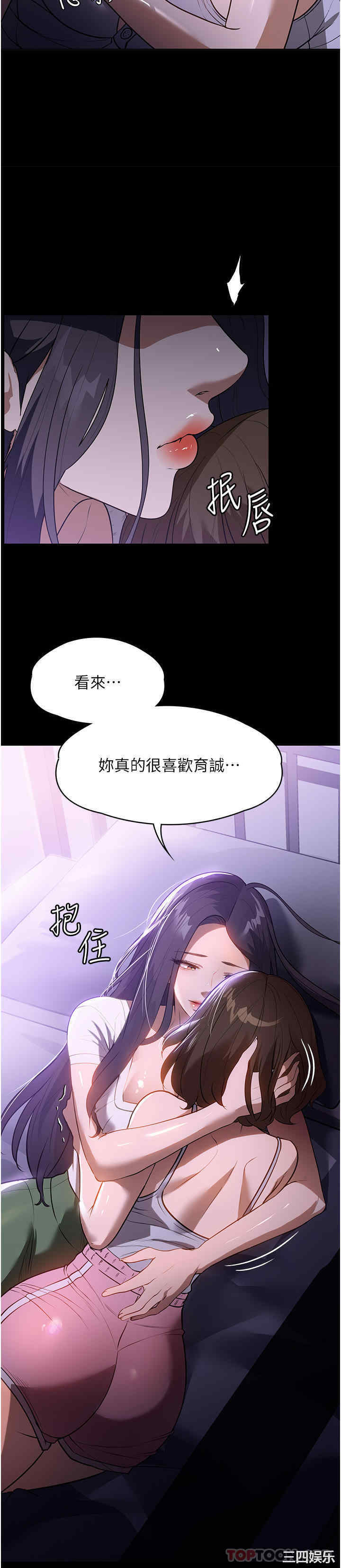 家政妇小姐姐