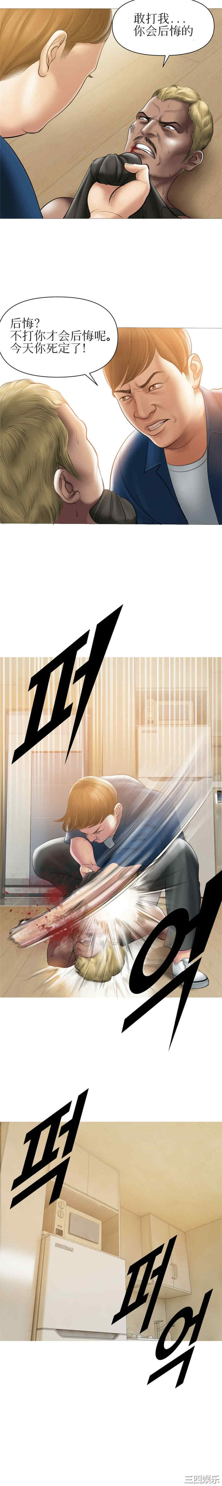 催眠烟/吸烟洗脑