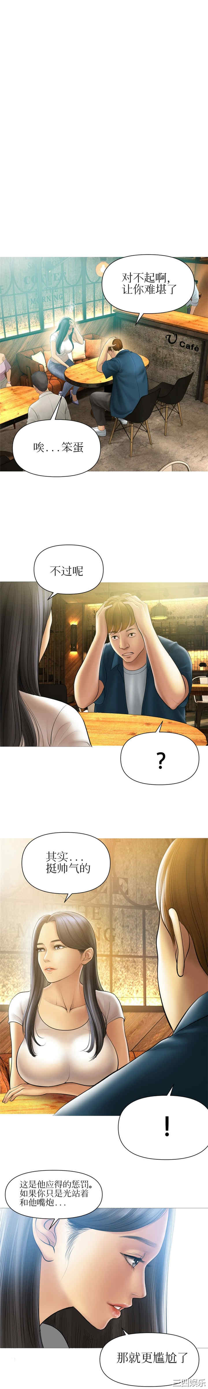 催眠烟/吸烟洗脑