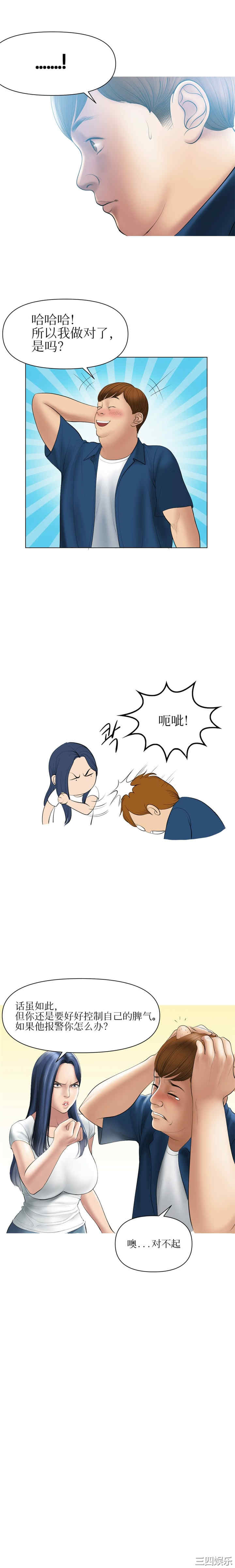 催眠烟/吸烟洗脑