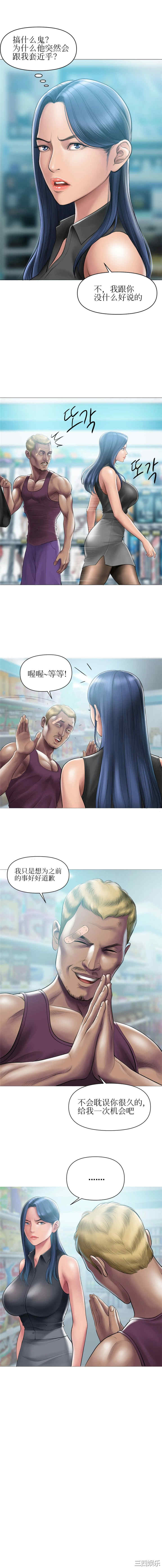 催眠烟/吸烟洗脑