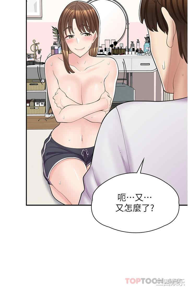 漫画店工读生