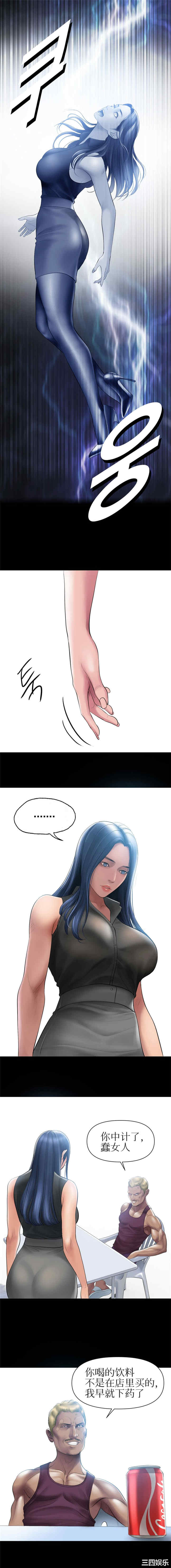 催眠烟/吸烟洗脑