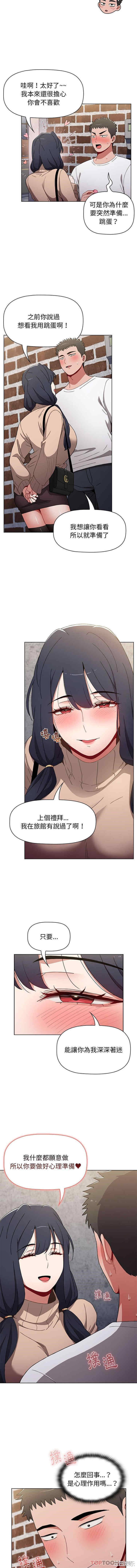 小孩子才做选择