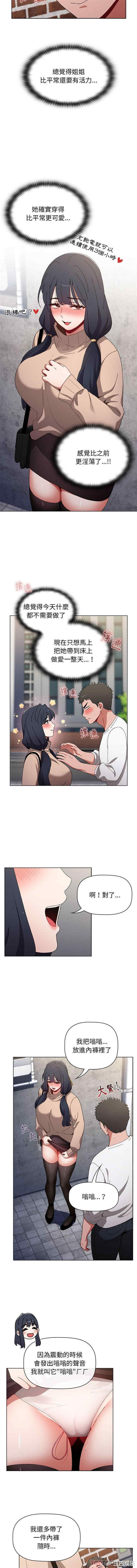 小孩子才做选择