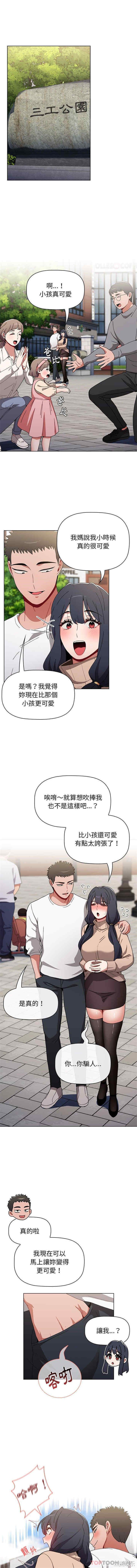 小孩子才做选择