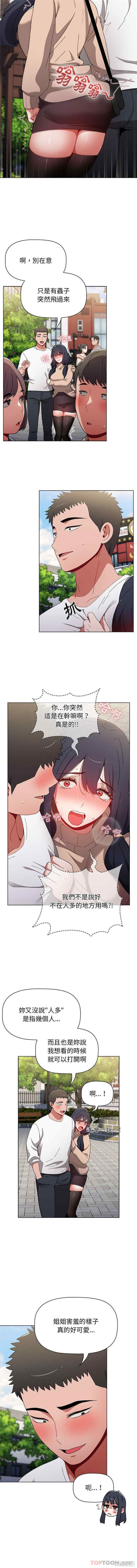 小孩子才做选择