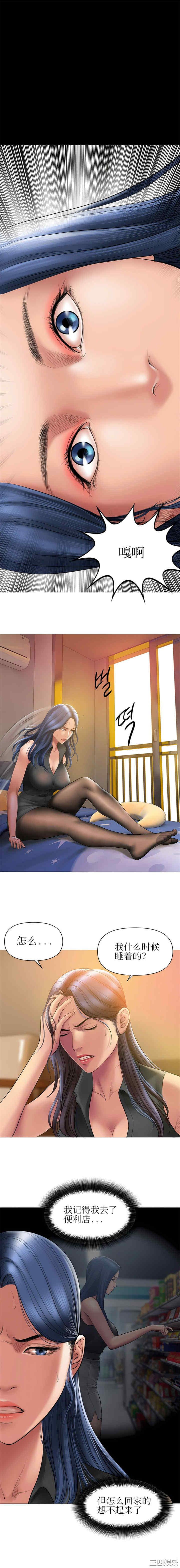 催眠烟/吸烟洗脑