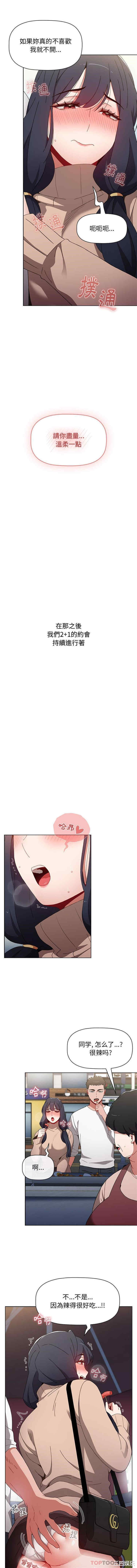 小孩子才做选择