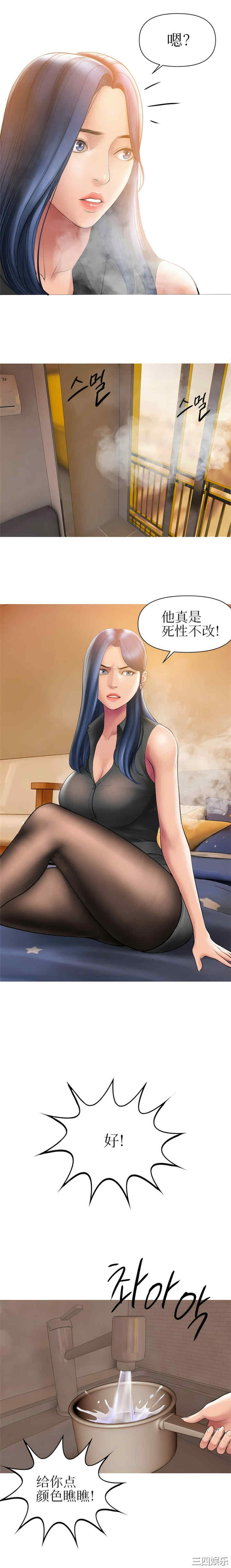 催眠烟/吸烟洗脑