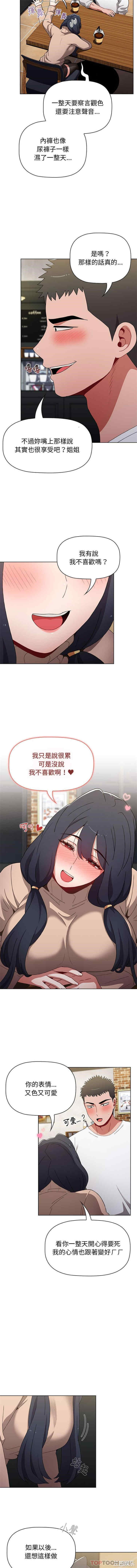 小孩子才做选择