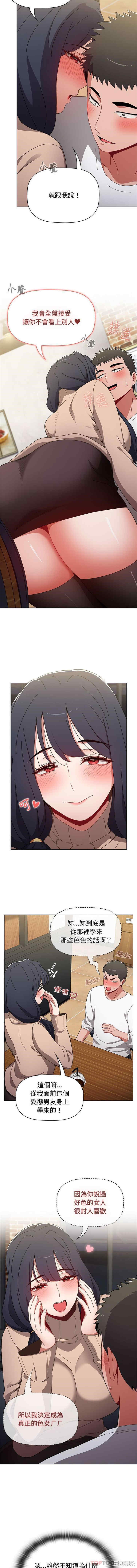 小孩子才做选择