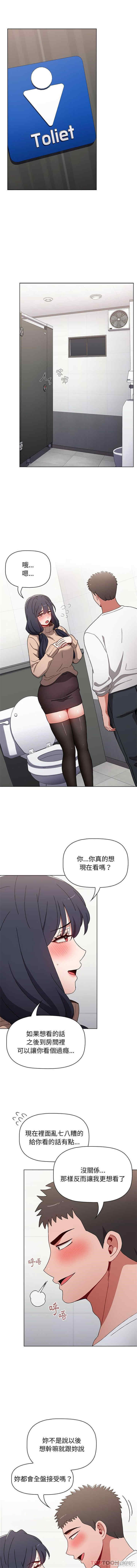 小孩子才做选择